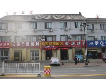 Penglai Yi Jia Express Hotel Exteriör bild